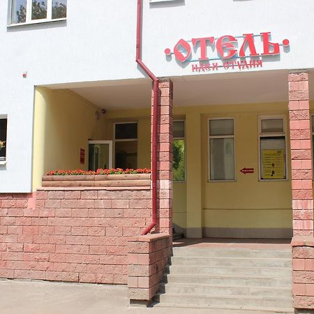 Апарт отель Идея-Студия Брест Экстерьер фото